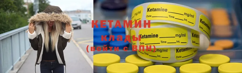 blacksprut ссылка  Шелехов  КЕТАМИН ketamine 